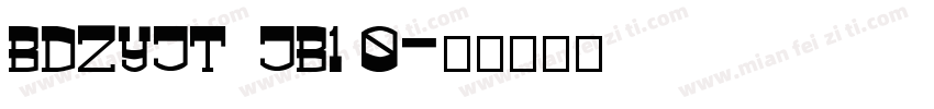 BDZYJT  JB1 0字体转换